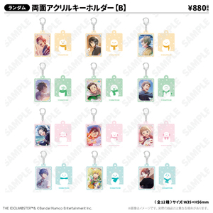 両面アクリルキーホルダー【B】 WPFver.