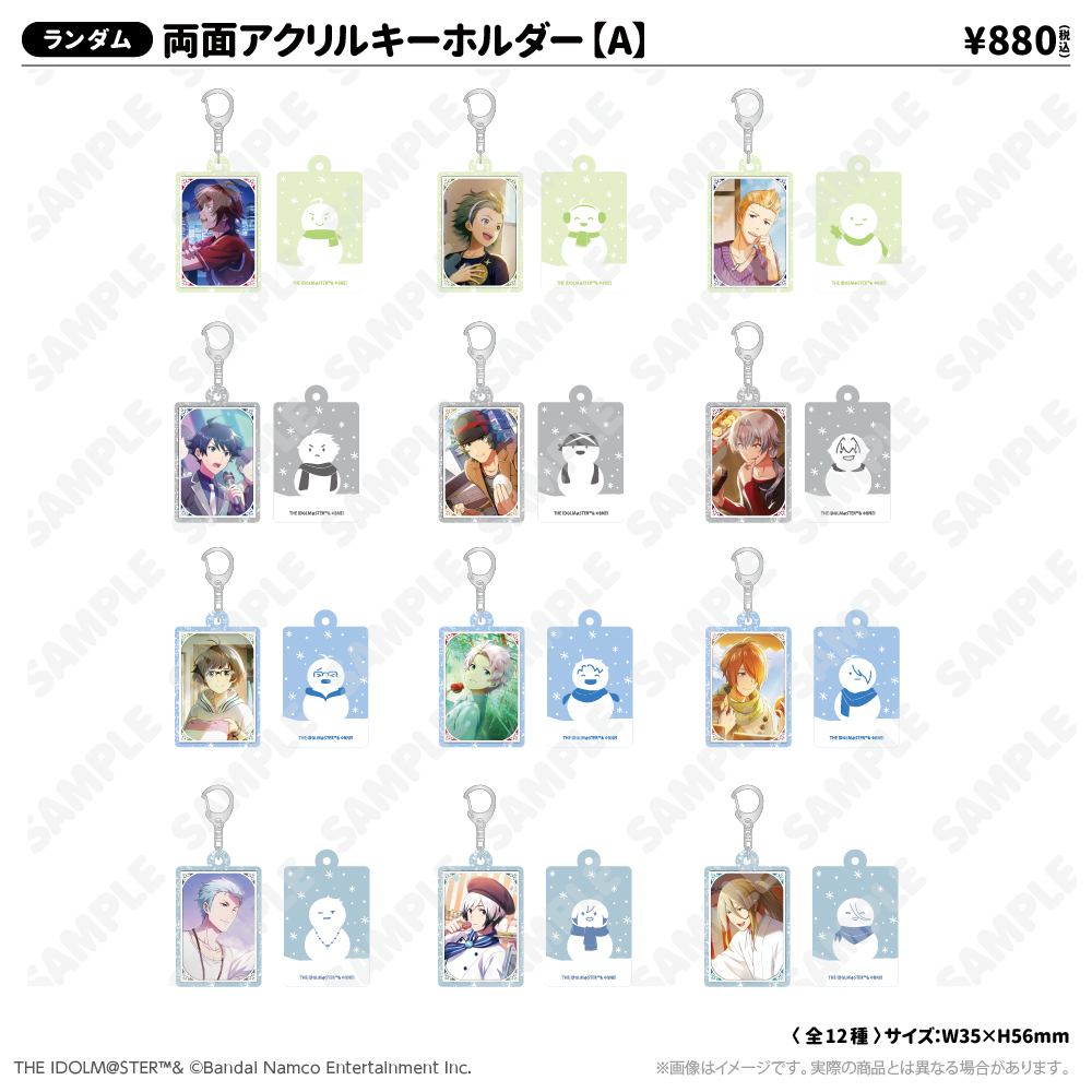 両面アクリルキーホルダー【A】 WPFver.