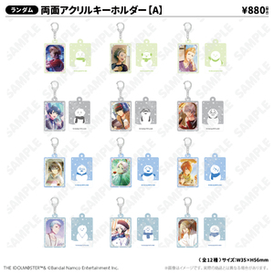 両面アクリルキーホルダー【A】 WPFver.
