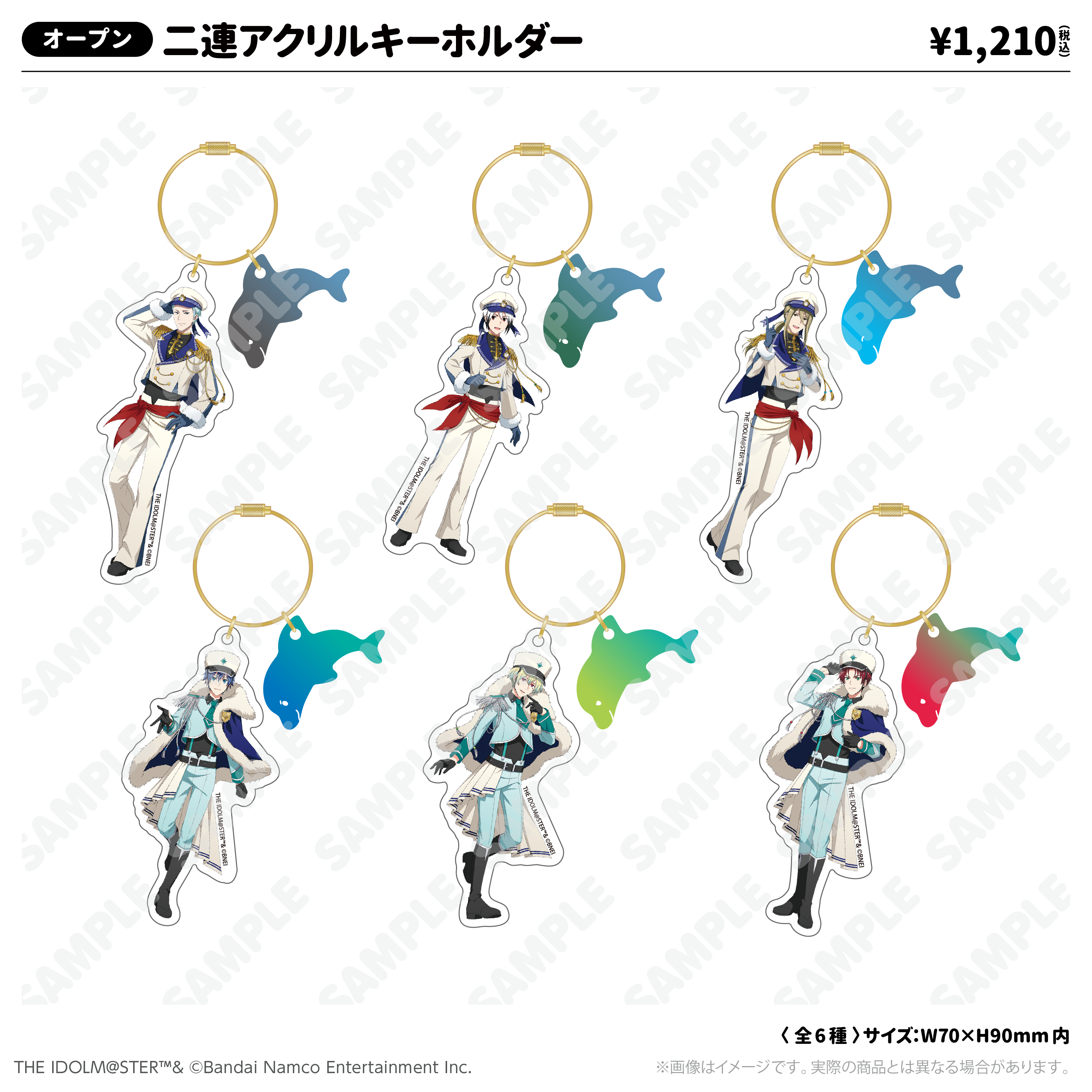 二連アクリルキーホルダー_花園百々人 WPFver.