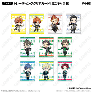トレーディングクリアカード【ミニキャラB】 WPFver.