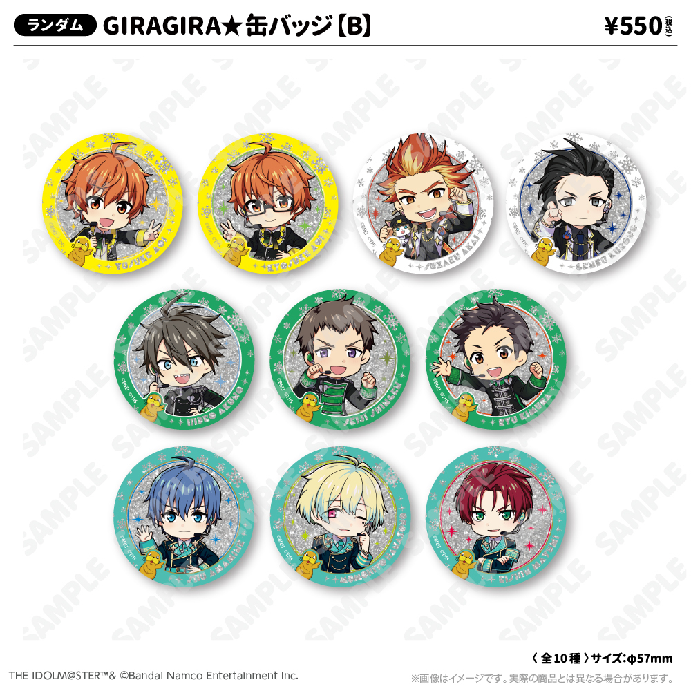 GIRAGIRA★缶バッジ【B】 WPFver.