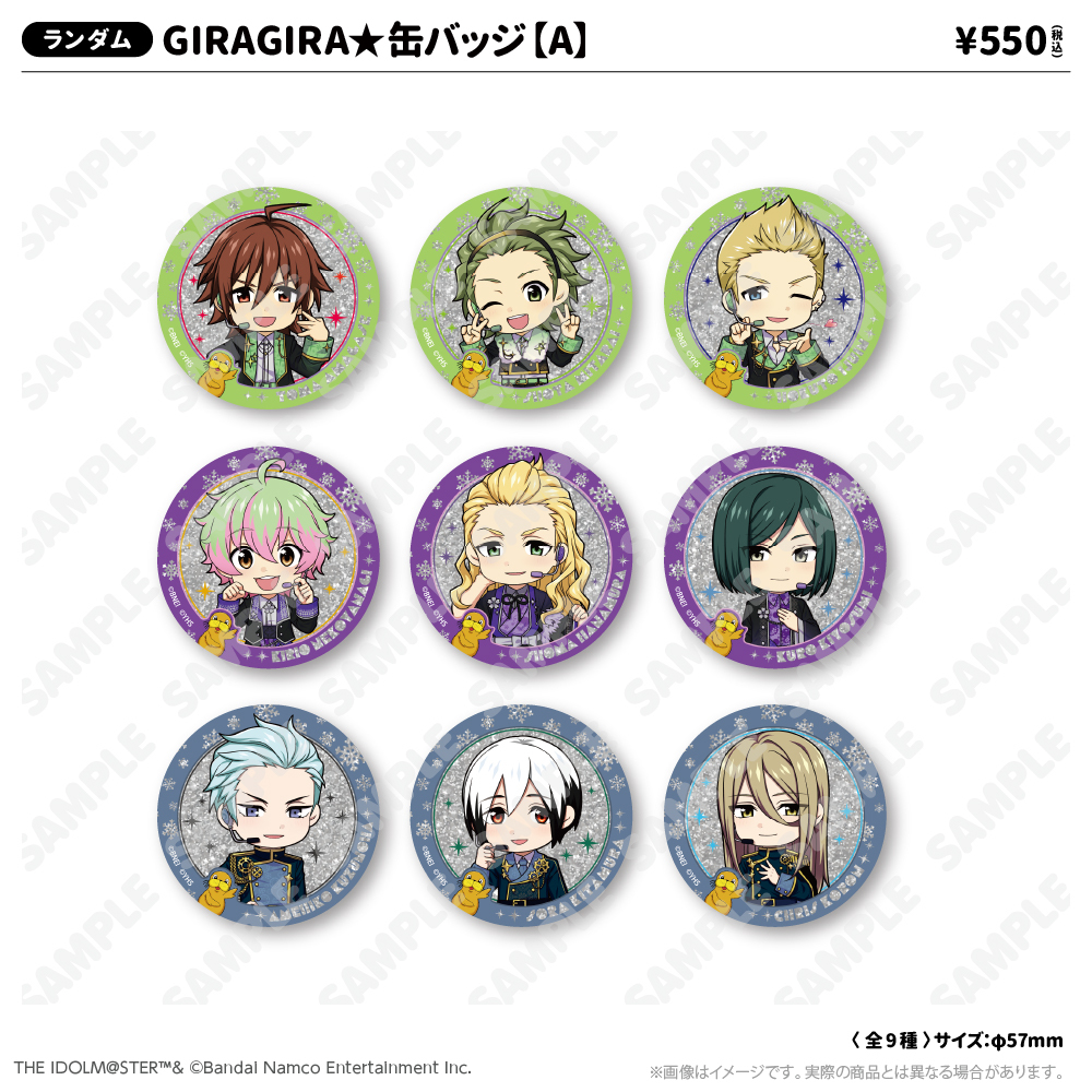 GIRAGIRA★缶バッジ【A】 WPFver.