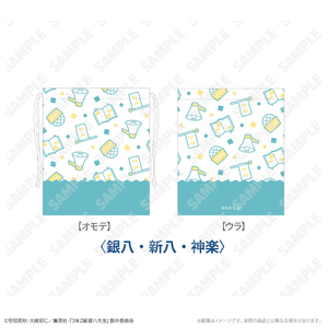 レトロ巾着（銀八、新八、神楽） 修学旅行ver.