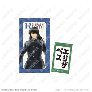 ステッカー付ミニクリアファイル 桂小太郎 修学旅行ver.