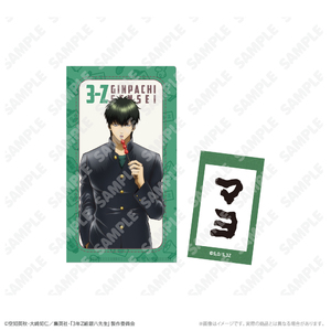 ステッカー付ミニクリアファイル 土方十四郎 修学旅行ver.