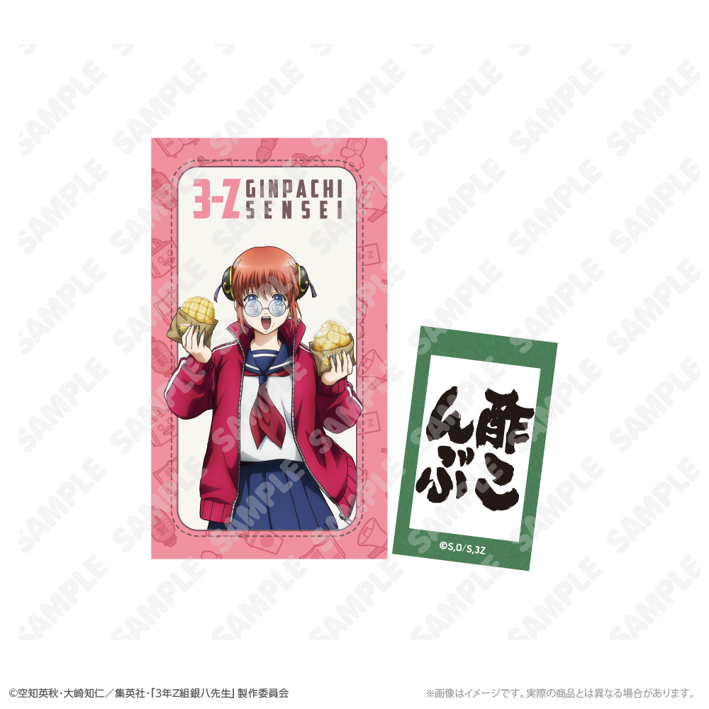 ステッカー付ミニクリアファイル 神楽 修学旅行ver.