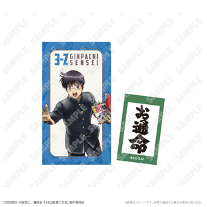 ステッカー付ミニクリアファイル 志村新八 修学旅行ver.