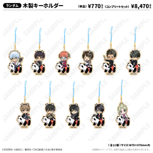 木製キーホルダー 修学旅行ver.