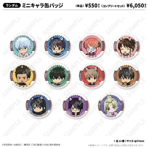 ミニキャラ缶バッジ 修学旅行ver.（コンプリートセット）