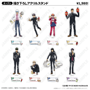 描き下ろしアクリルスタンド 沖田総悟 修学旅行ver.