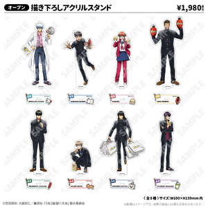 描き下ろしアクリルスタンド 土方十四郎 修学旅行ver.