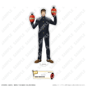 描き下ろしアクリルスタンド 近藤勲 修学旅行ver.