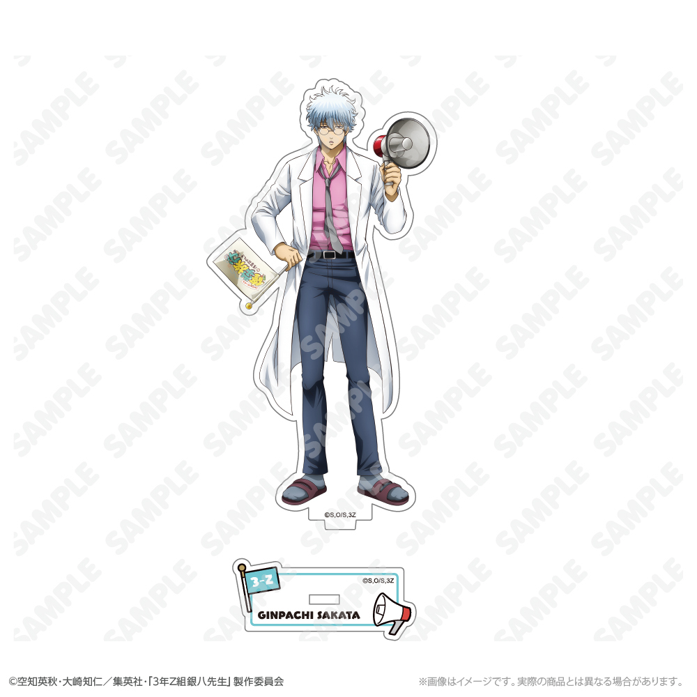 描き下ろしアクリルスタンド 坂田銀八 修学旅行ver.