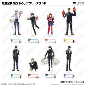 描き下ろしアクリルスタンド 坂田銀八 修学旅行ver.