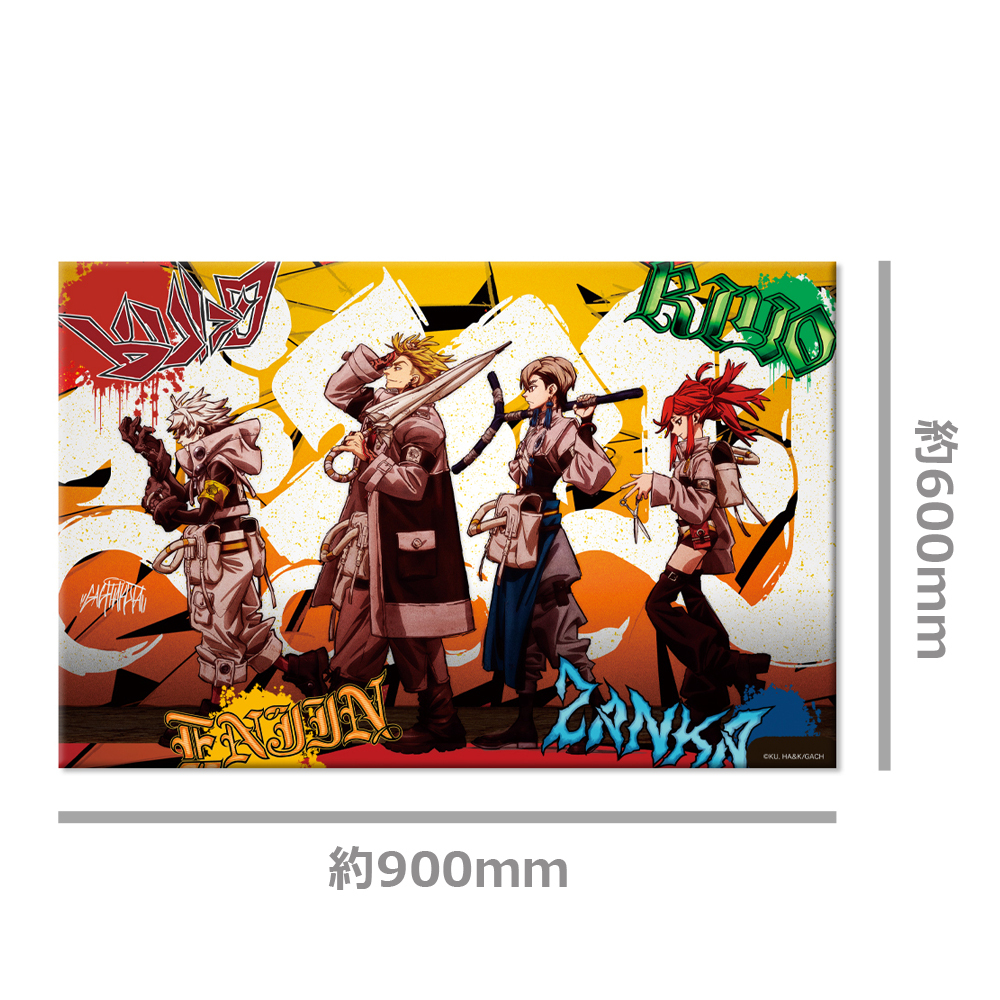 TVアニメ『ガチアクタ』 ビッグタオルA