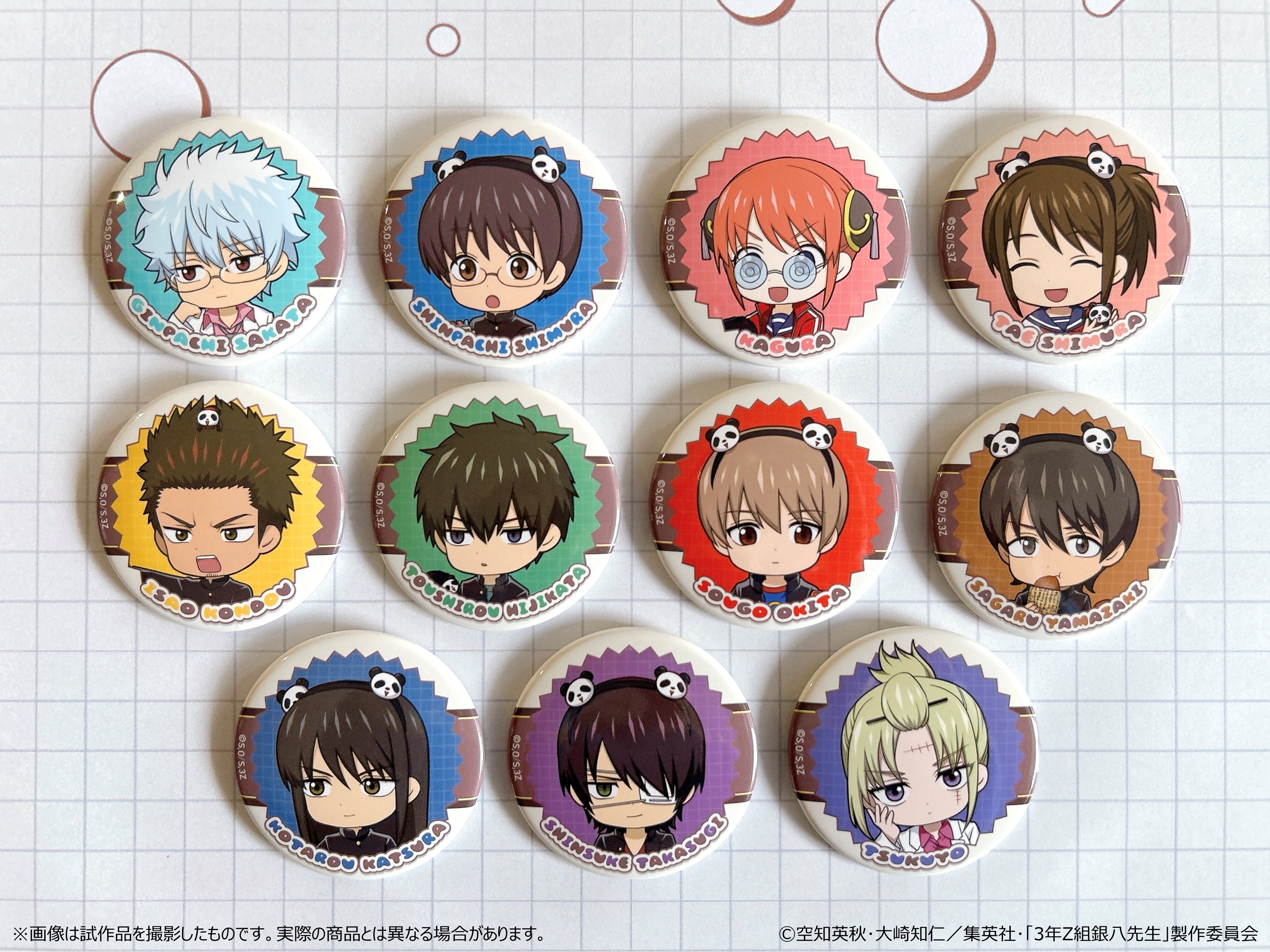 ミニキャラ缶バッジ 修学旅行ver.