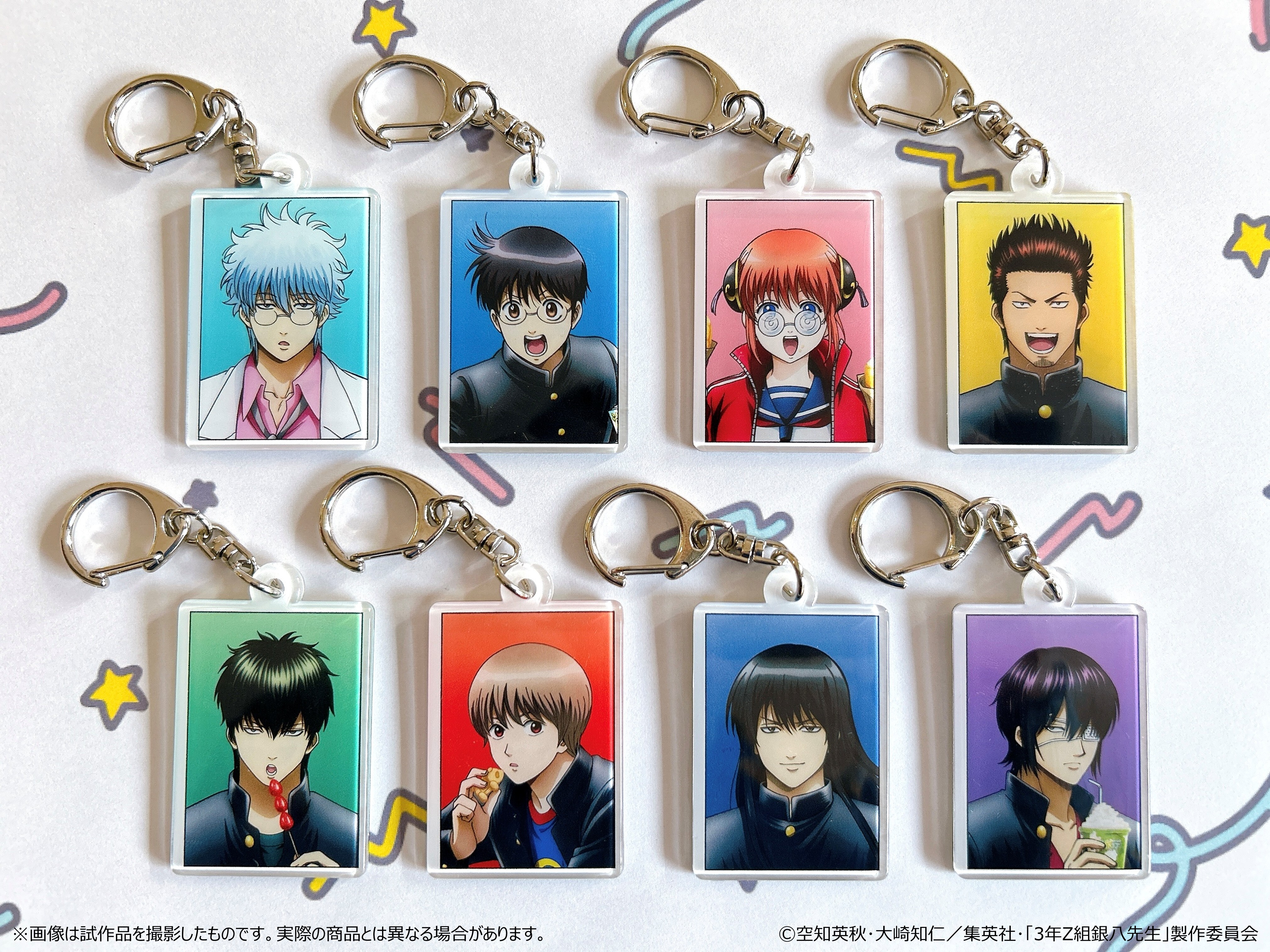 両面アクリルキーホルダー 修学旅行ver.（コンプリートセット）