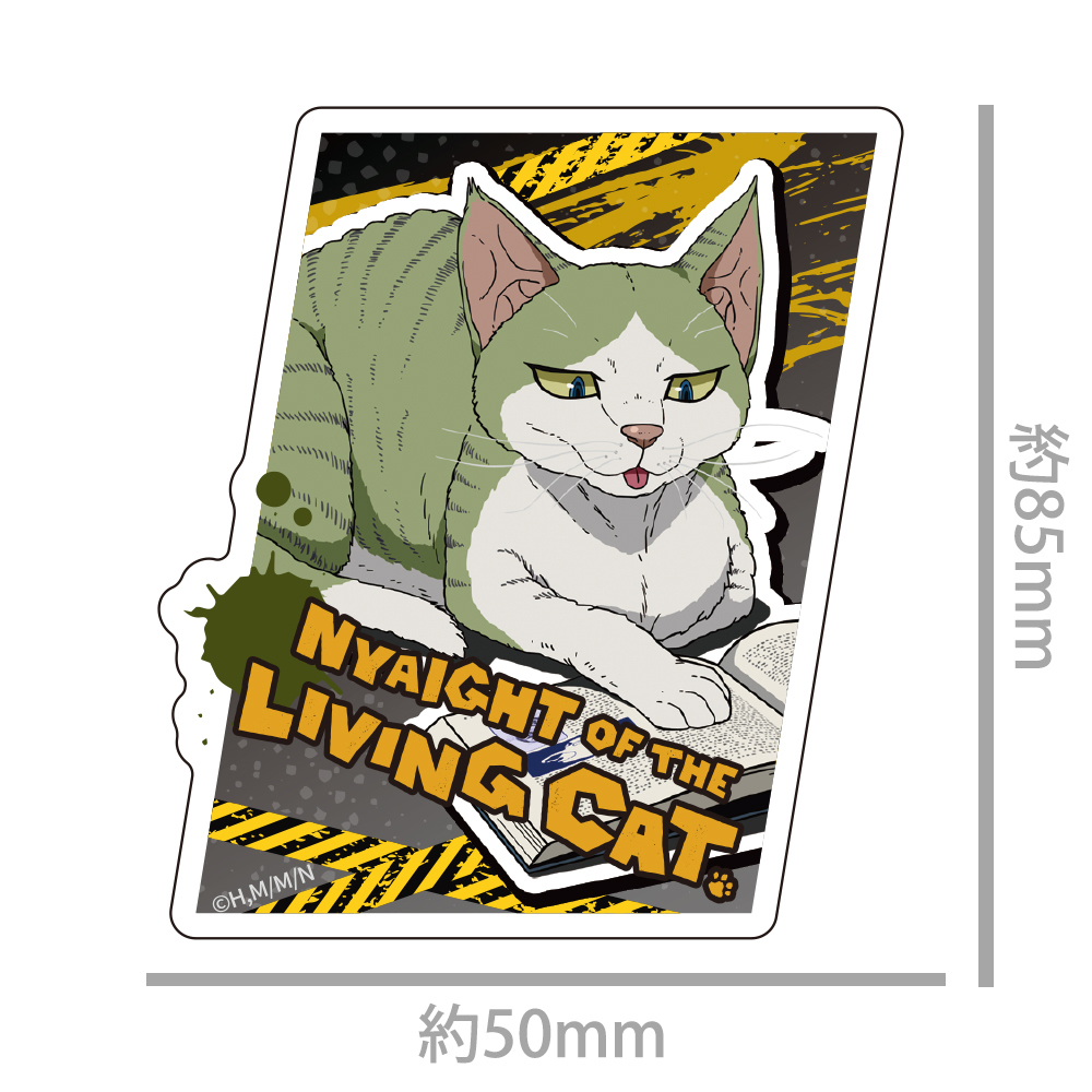 TVアニメ「ニャイト・オブ・ザ・リビングキャット」　ダイカットステッカー　ジョーンズ