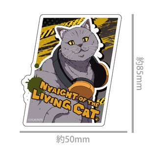 TVアニメ「ニャイト・オブ・ザ・リビングキャット」　ダイカットステッカー　メタルヘッド