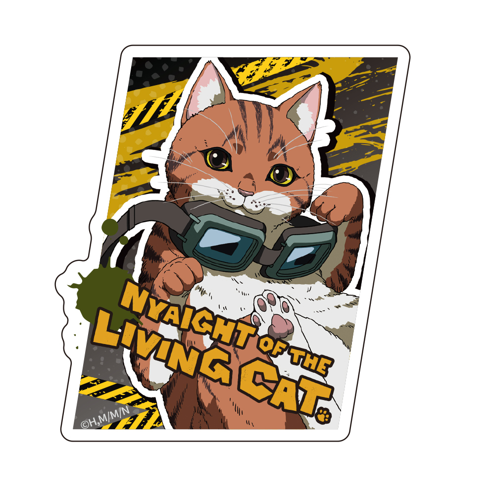 TVアニメ「ニャイト・オブ・ザ・リビングキャット」　ダイカットステッカー　タニシ