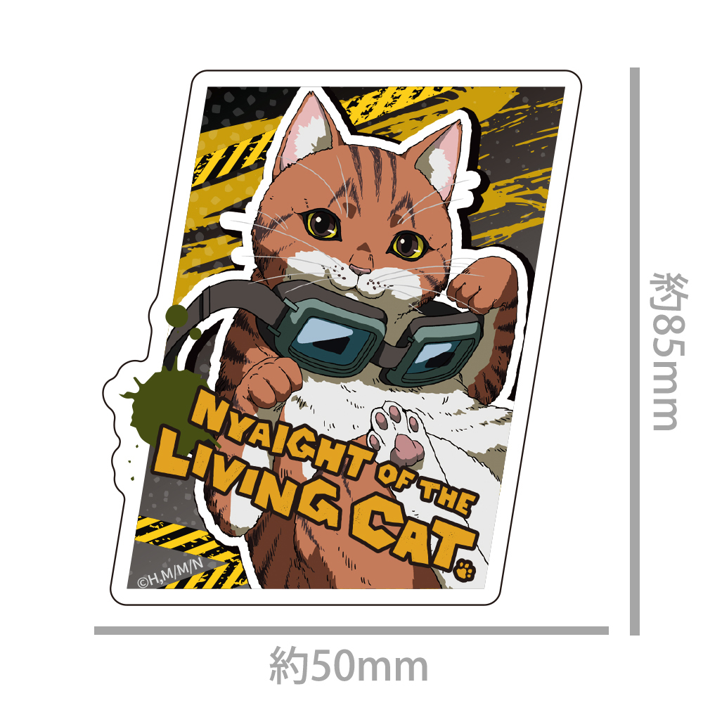 TVアニメ「ニャイト・オブ・ザ・リビングキャット」　ダイカットステッカー　タニシ