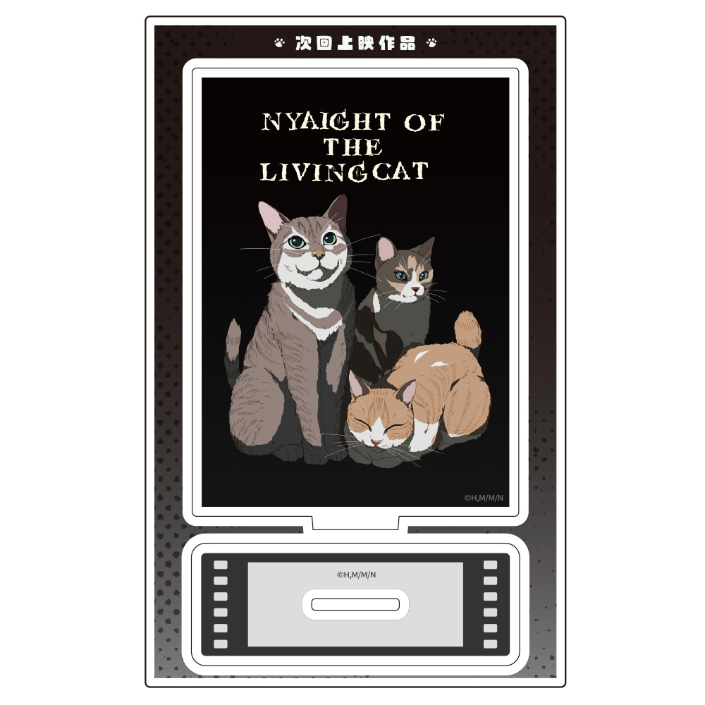 TVアニメ「ニャイト・オブ・ザ・リビングキャット」　アクリルキャラスタンドD