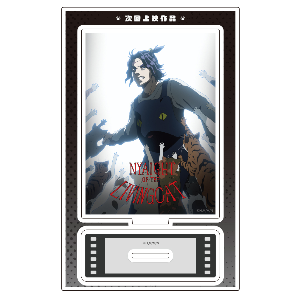 TVアニメ「ニャイト・オブ・ザ・リビングキャット」　アクリルキャラスタンドB