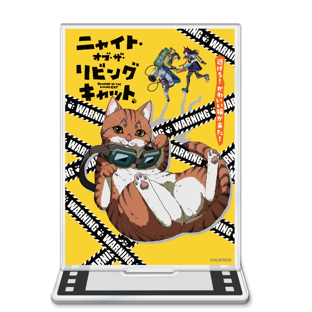 TVアニメ「ニャイト・オブ・ザ・リビングキャット」　アクリルキャラスタンドA