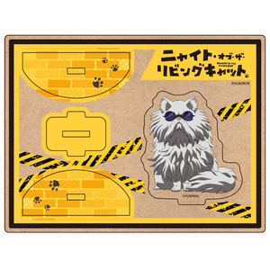 TVアニメ「ニャイト・オブ・ザ・リビングキャット」　木製ゆらゆらキャラスタンド　コウジ・ウォード