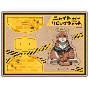 TVアニメ「ニャイト・オブ・ザ・リビングキャット」　木製ゆらゆらキャラスタンド　タニシ