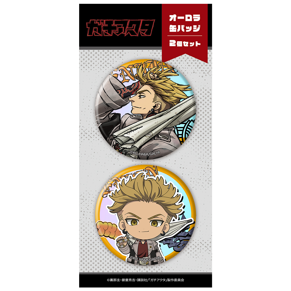 TVアニメ『ガチアクタ』 オーロラ缶バッジ2個セット エンジン
