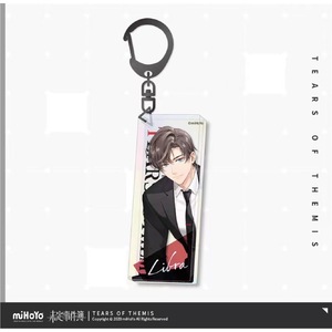 未定事件簿 心動档案シリーズ アクリルキーホルダー 左京静真