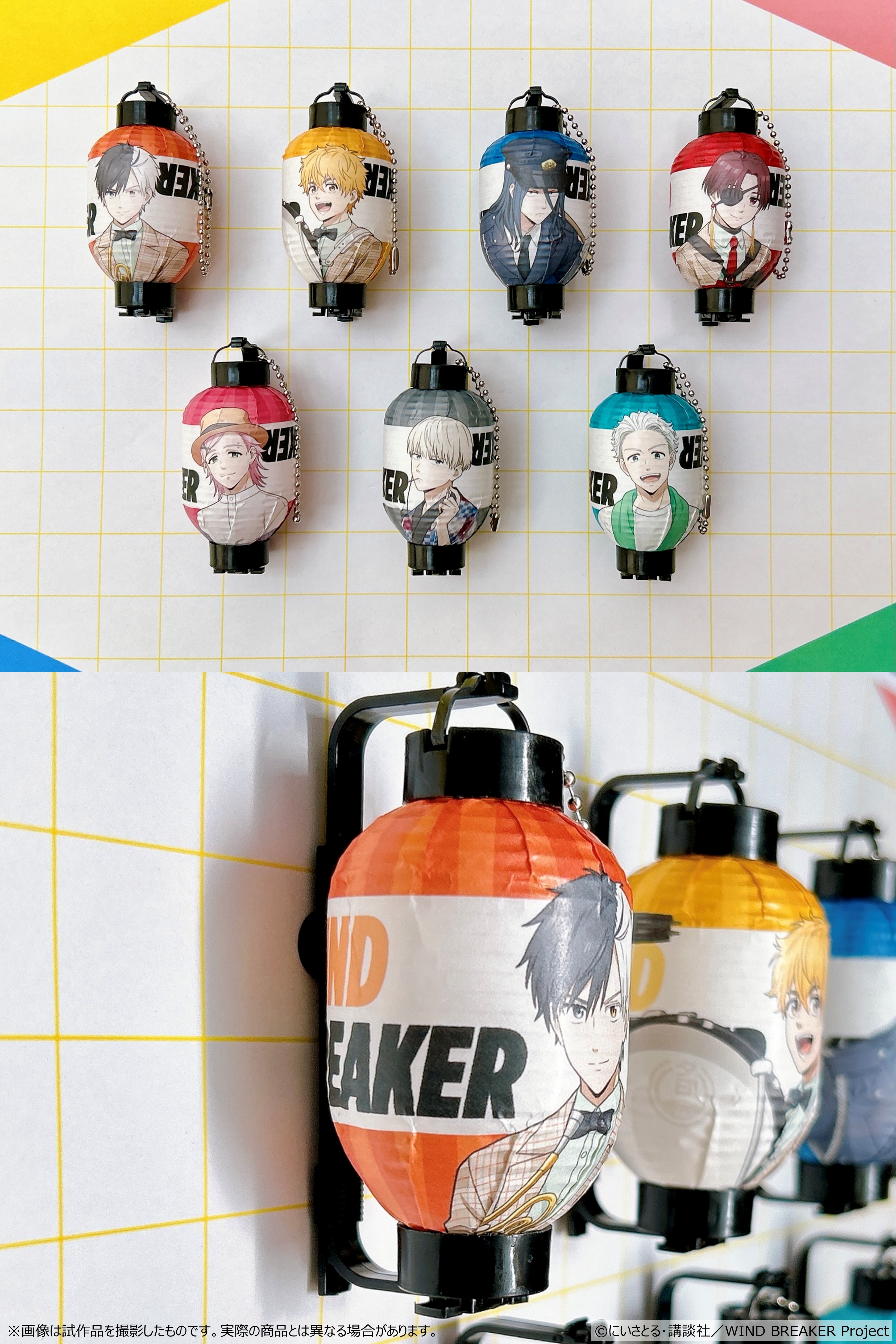 ミニ提灯_杉下 京太郎_ゆうえんちver.