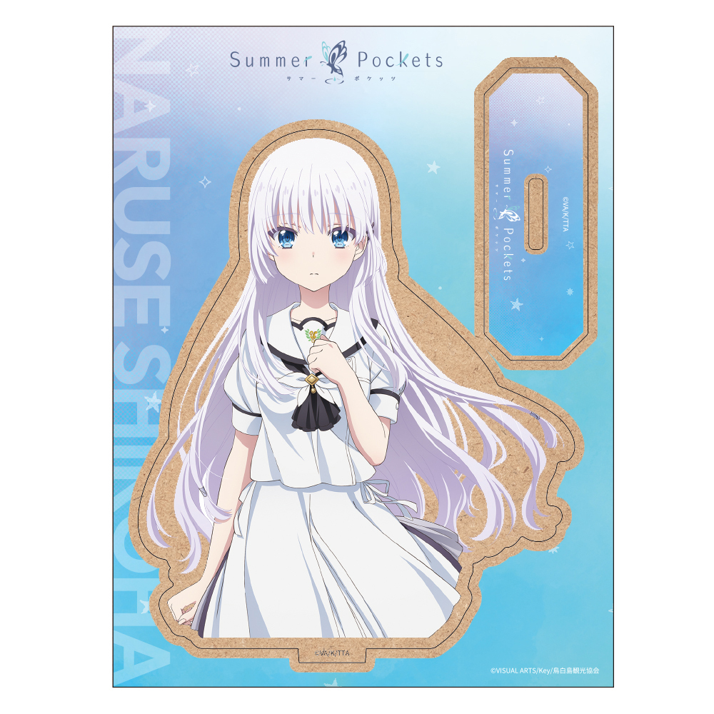 TVアニメ『Summer Pockets』木製キャラスタンド 鳴瀬しろは