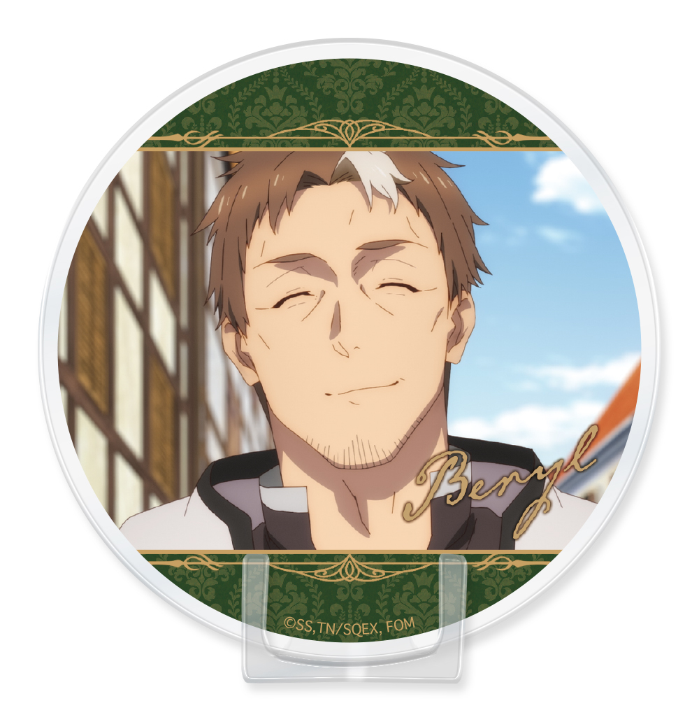 片田舎のおっさん、剣聖になる アクリルコースタースタンド付き ベリル･ガーデナント