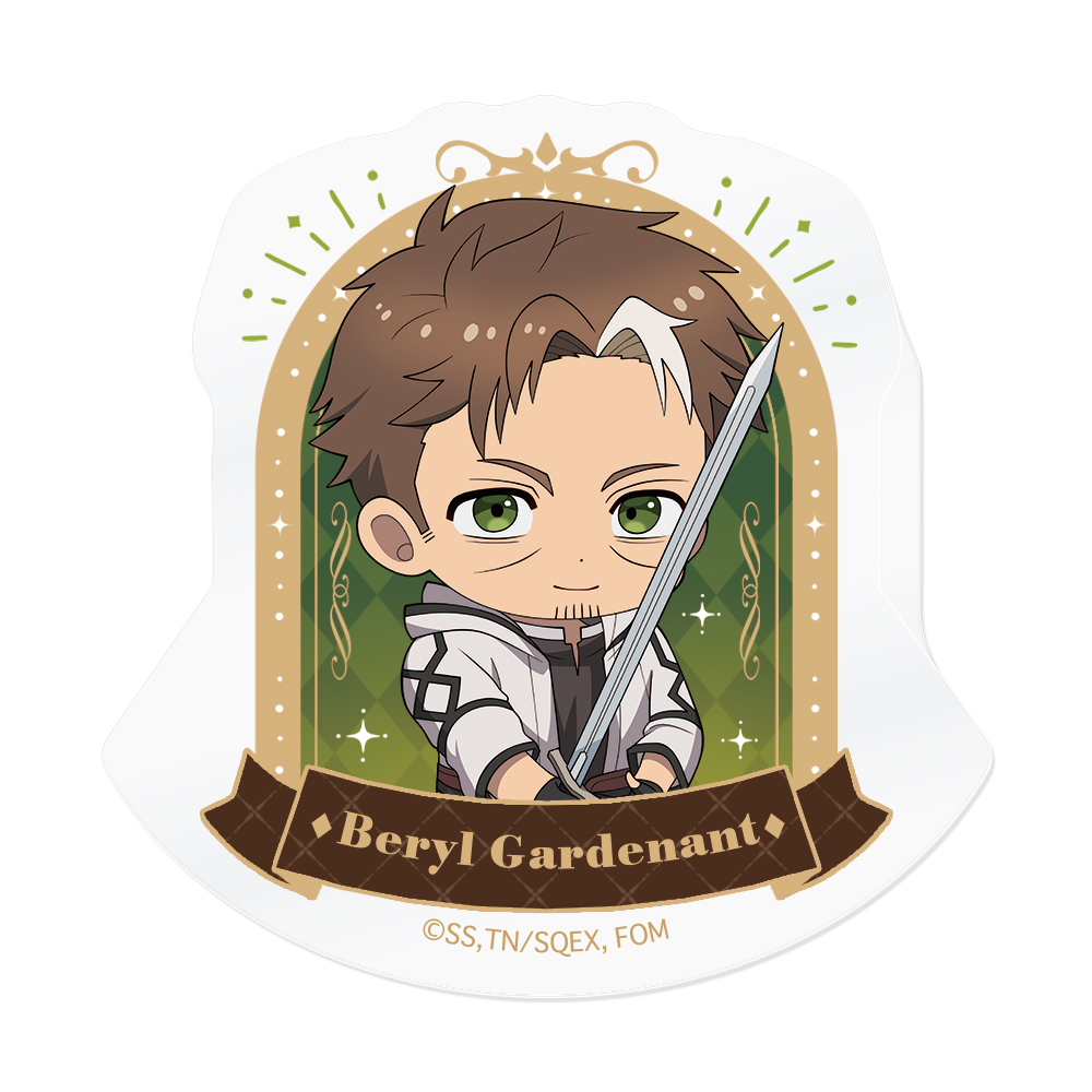 片田舎のおっさん、剣聖になる ゆらゆらアクリルブロック ベリル･ガーデナント