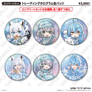 トレーディングホログラム缶バッジ Sayama hololive Snow Party(コンプリートセット)