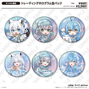 トレーディングホログラム缶バッジ Sayama hololive Snow Party