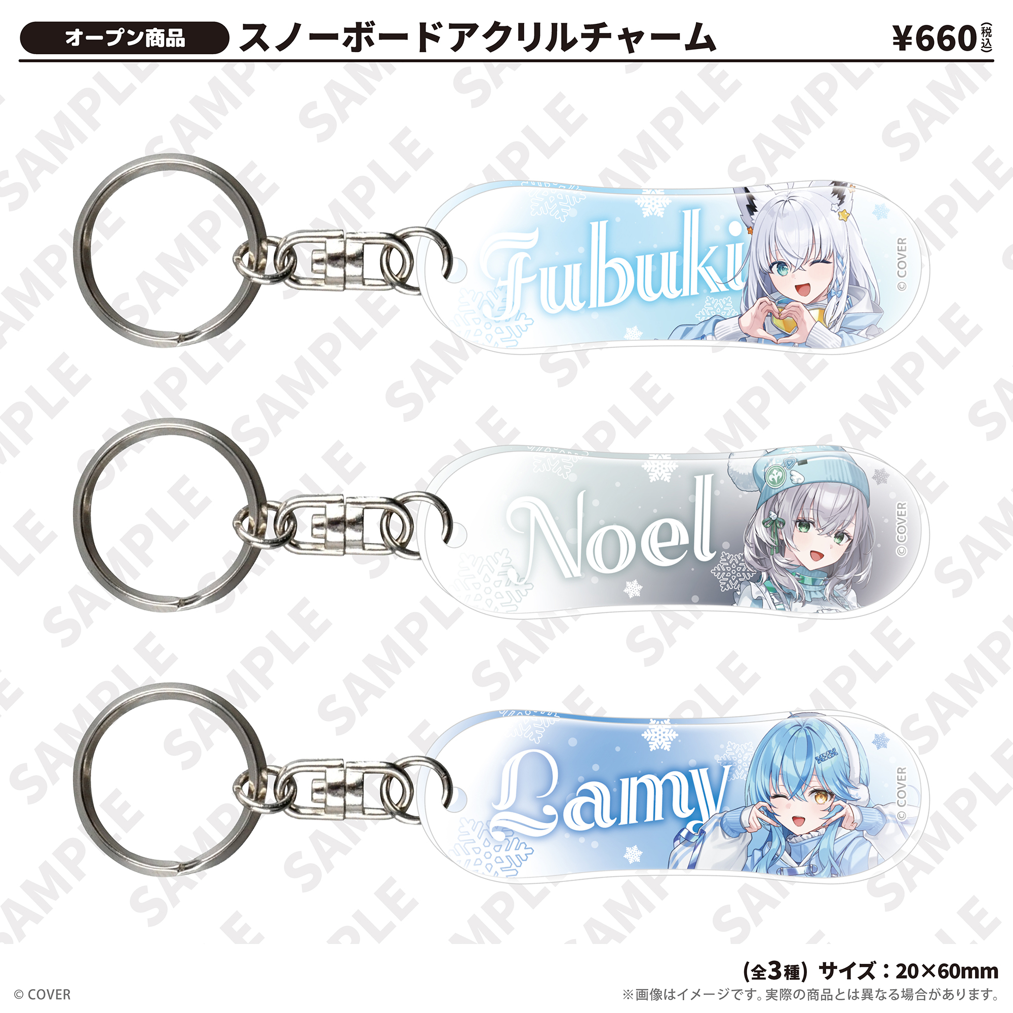 スノーボードアクリルチャーム_雪花ラミィ Sayama hololive Snow Party