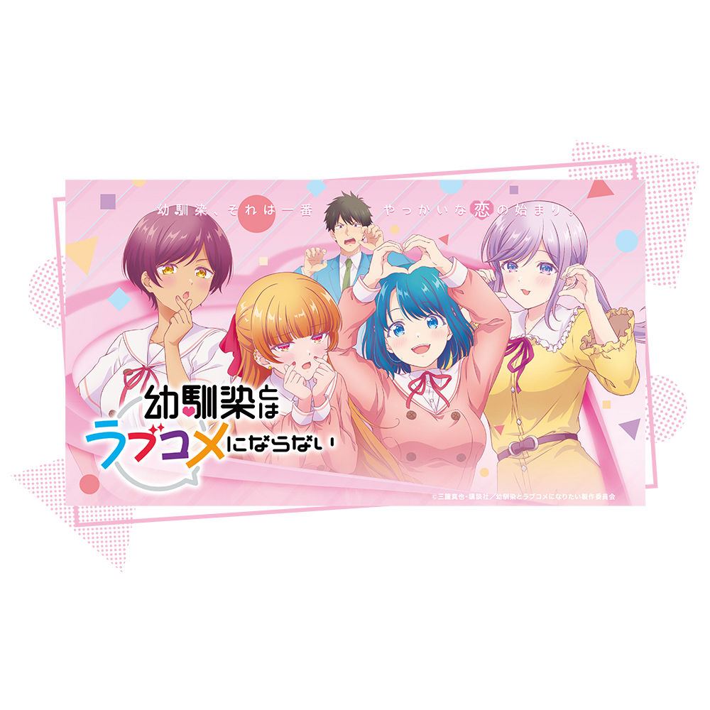 幼馴染とはラブコメにならない TシャツB