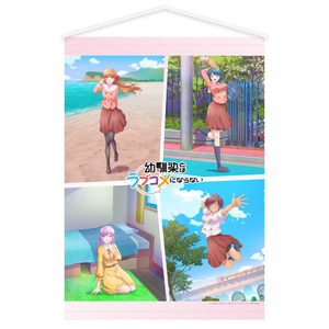 幼馴染とはラブコメにならない B2タペストリーB