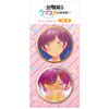 幼馴染とはラブコメにならない 缶バッジ2個セット 日向 春