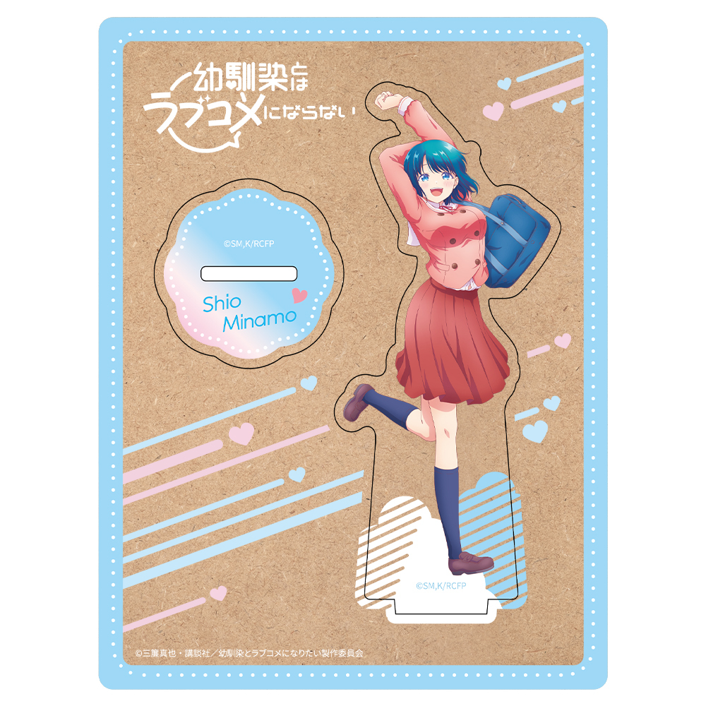 幼馴染とはラブコメにならない 木製キャラスタンド 水萌 汐