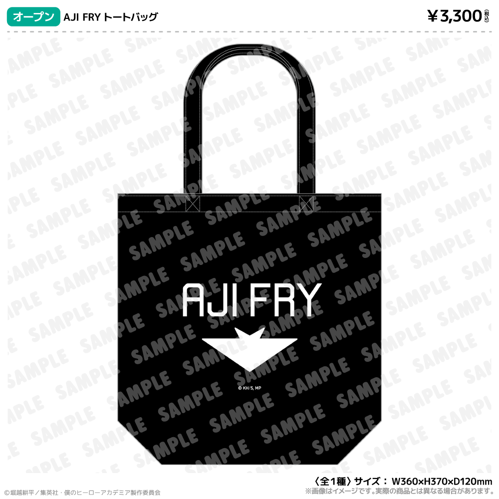 AJI FRYトートバッグ　海の生きものたちと一緒にPLUS ULTRA