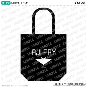 AJI FRYトートバッグ　海の生きものたちと一緒にPLUS ULTRA