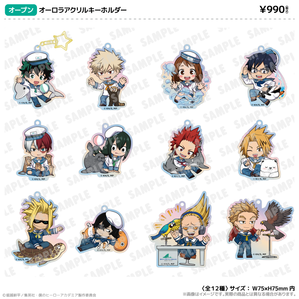オーロラアクリルキーホルダー_麗日お茶子　海の生きものたちと一緒にPLUS ULTRA