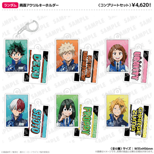 両面アクリルキーホルダー　海の生きものたちと一緒にPLUS ULTRA（コンプリートセット）