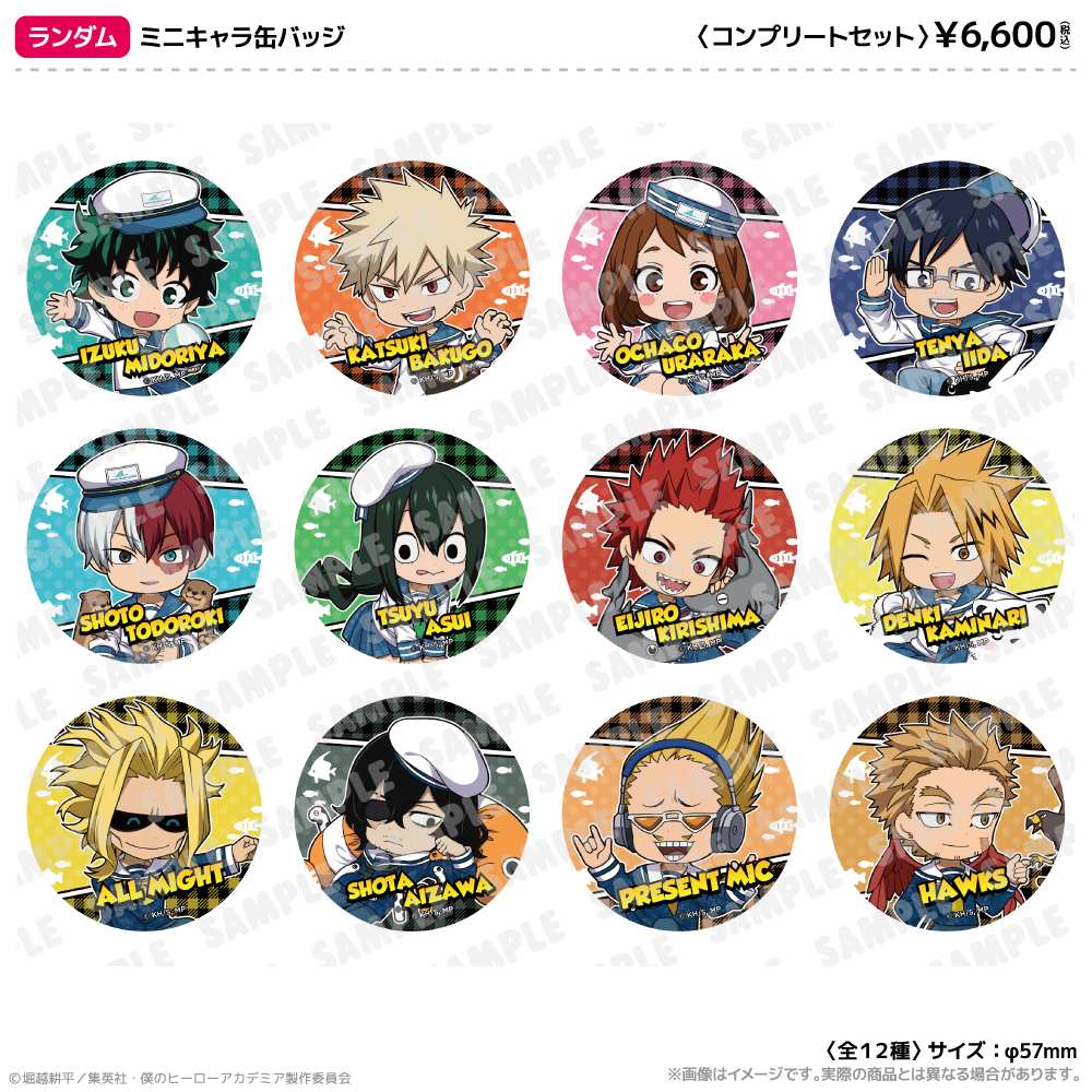 ミニキャラ缶バッジ　海の生きものたちと一緒にPLUS ULTRA（コンプリートセット）