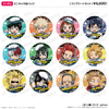 ミニキャラ缶バッジ　海の生きものたちと一緒にPLUS ULTRA（コンプリートセット）